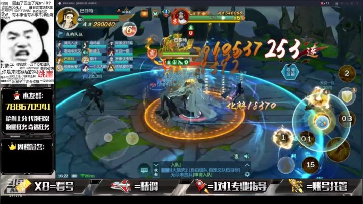 【2021-03-13 15点场】罗明哥你别捶我啊：Q1首通视频教学发推栏，明天就能看