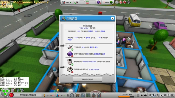 【2021-03-14 04点场】飞蛾小夏：飞蛾：传奇随机~3A创始