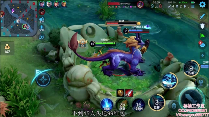 【2021-03-14 13点场】温柚：【温柚】王者局妹带！不到15人头发99