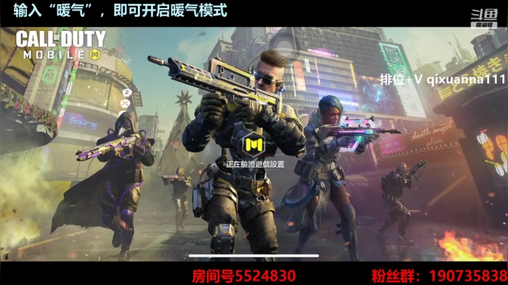 【2021-03-13 23点场】AgFox远sir：人帅枪刚49连胜上战神！