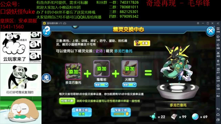 【2021-03-10 22点场】失眠君灬灬：健康开心每一天！