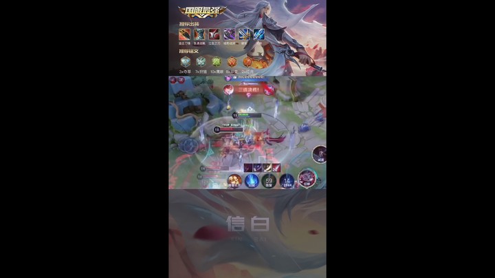 李白1v5 细节光速极限1a五杀秀