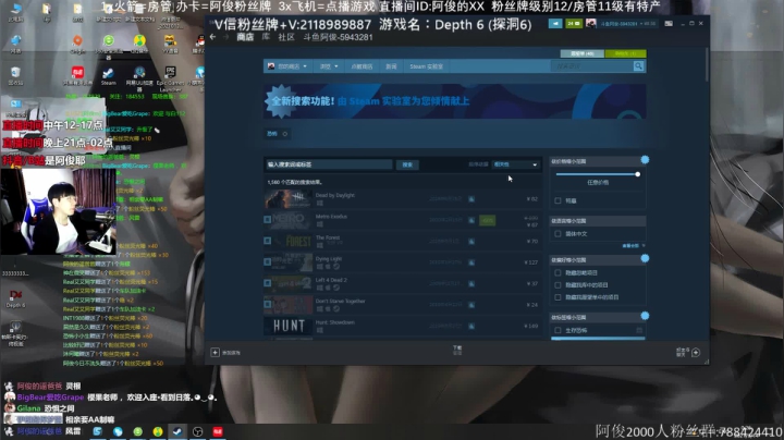 【2021-03-13 23点场】阿俊丶ll：【阿俊】新恐怖游戏Depth 6