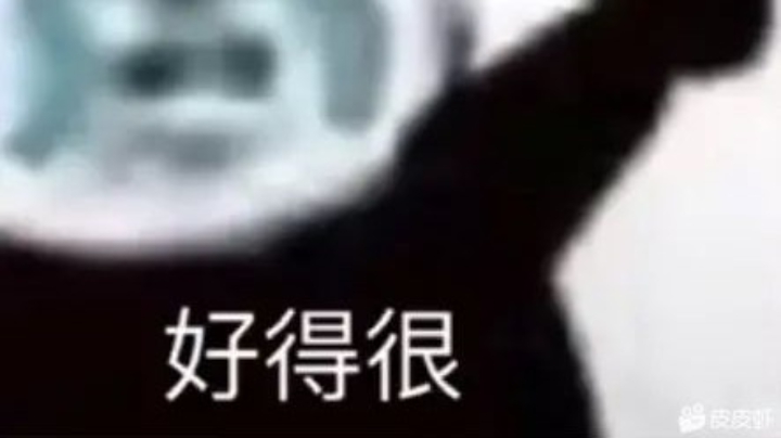 三金