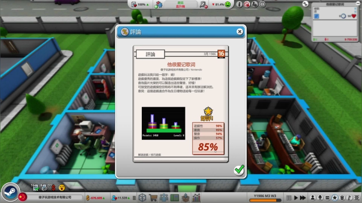 【星露谷物语】主播阿飞的精彩时刻 20210314 22点场