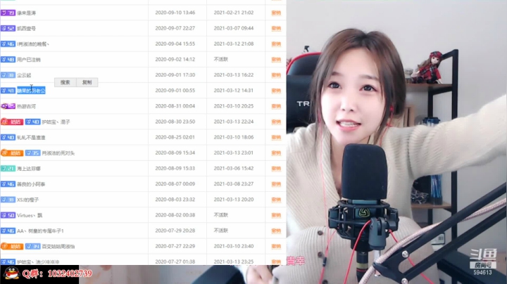 【户外】百变姑姑肖淑洁的精彩时刻 20210314 14点场
