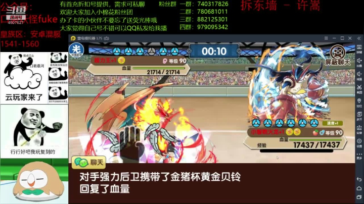 【2021-03-13 23点场】失眠君灬灬：健康开心每一天！