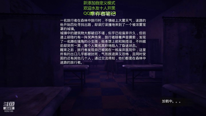 恐惧之间 夜王 狼场