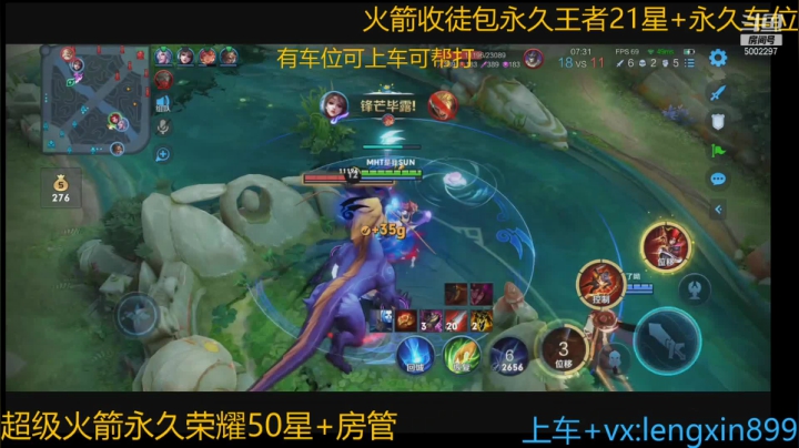 【2021-03-14 16点场】冷心心是个萌妹：国服第一玄策双区带粉包赢！！！!