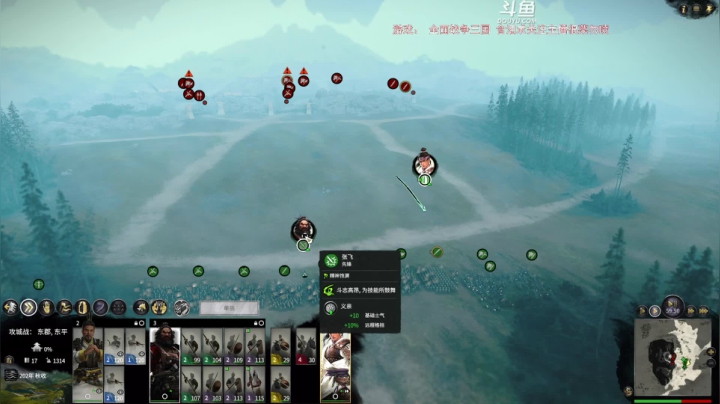 【2021-03-12 21点场】雪博xb：全站三国 重现汉室荣光