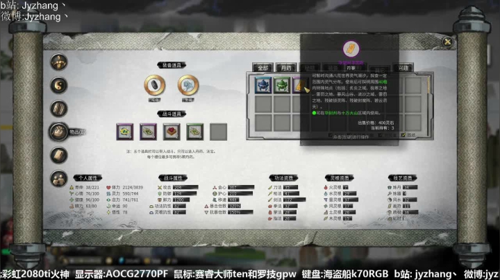 【2021-03-14 17点场】JyZhang：【Jy张】这个游戏不一般！