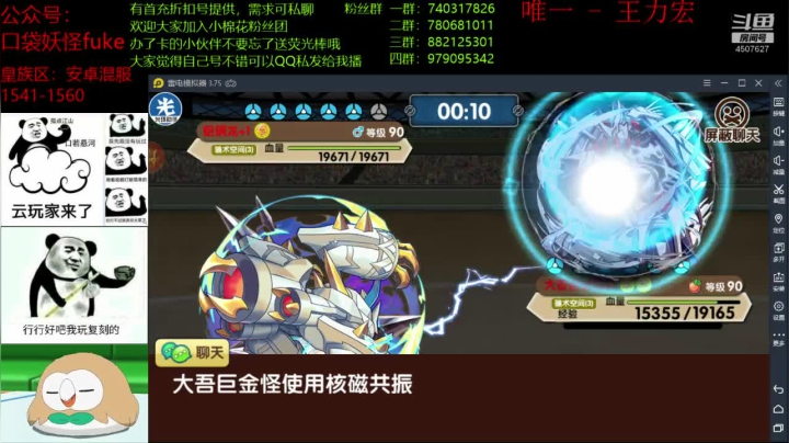 【2021-03-13 21点场】失眠君灬灬：健康开心每一天！