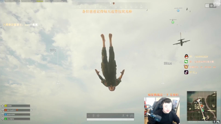 【2021-03-14 14点场】阿扎y：阿扎：场均15杀 顶级猛男