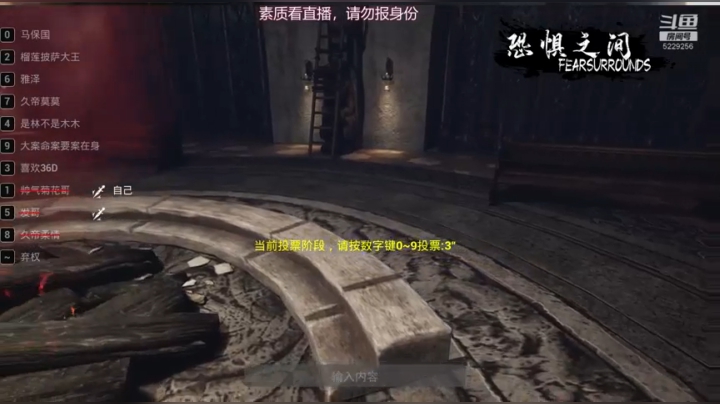 【2021-03-14 01点场】Biu菊花哥：恐惧之间,斗鱼大聪明就是我菊花哥
