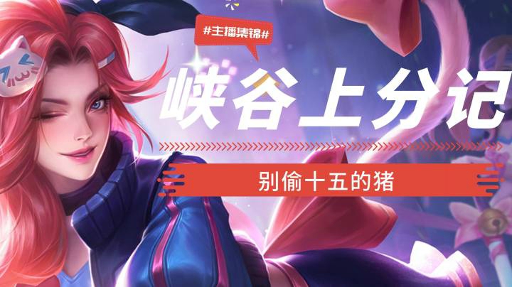 QQ视频20210314215754