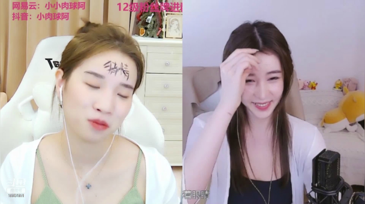 【2021-03-14 01点场】小肉球阿：白色情人节~2021314