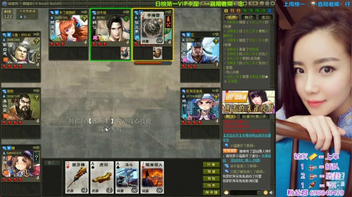 【2021-03-12 20点场】迷人的卿姐姐i：什么？？？英雄杀最菜直播间？？？