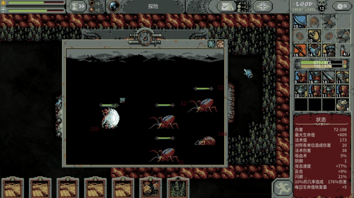 【主机其他游戏】寅子的精彩时刻 20210314 11点场