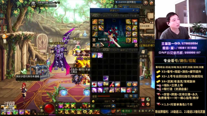 【2021-03-13 22点场】星灬叔：极限测伤、看号、细节提升、回归指引