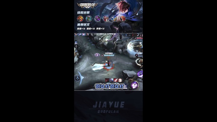 游戏视频