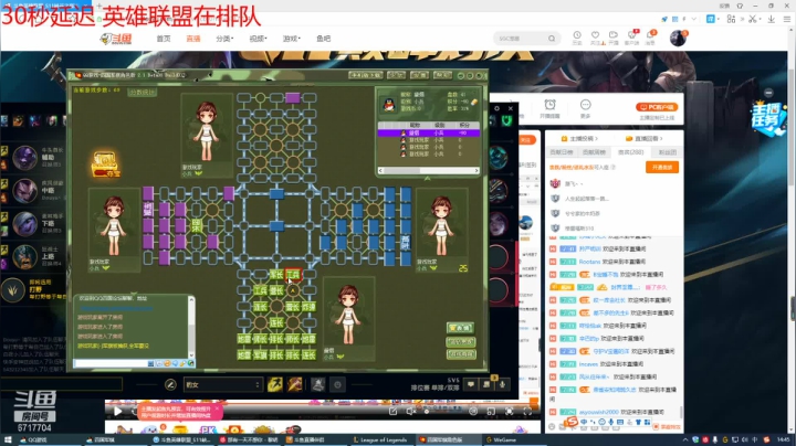 【2021-03-14 14点场】峡谷杀神酱油瓶：连胜连胜连胜