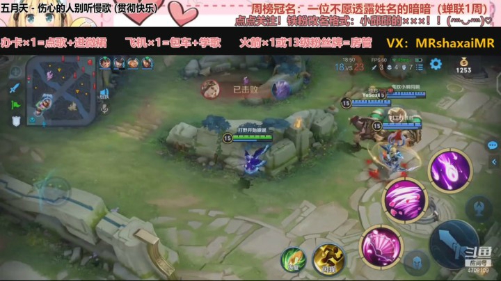 小乔逆风局