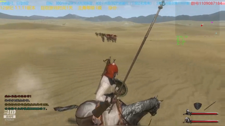 【2021-03-13 21点场】鹰DDDDD：12世纪风云际会1.1.11