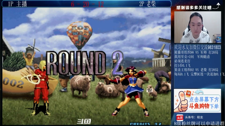 【格斗游戏】武汉程龙的精彩时刻 20210314 00点场
