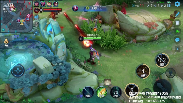 【2021-03-14 20点场】皇玺丶Fly高一刀：高一刀：今天必上王者