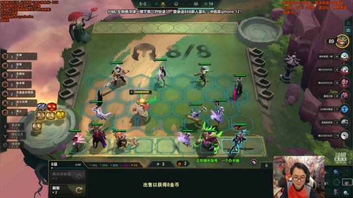 【英雄联盟】仙凡哥哥丶的精彩时刻 20210314 01点场