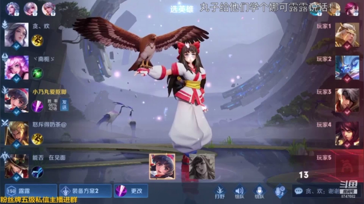 丸的倾诉