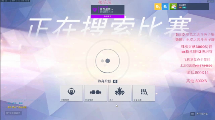 【2021-03-14 03点场】子廉廉廉廉廉：子廉：懒狗冲第一