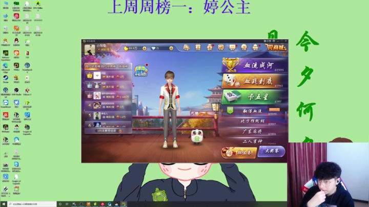 【2021-03-14 19点场】小乌龟er：每天的开心从这里开始