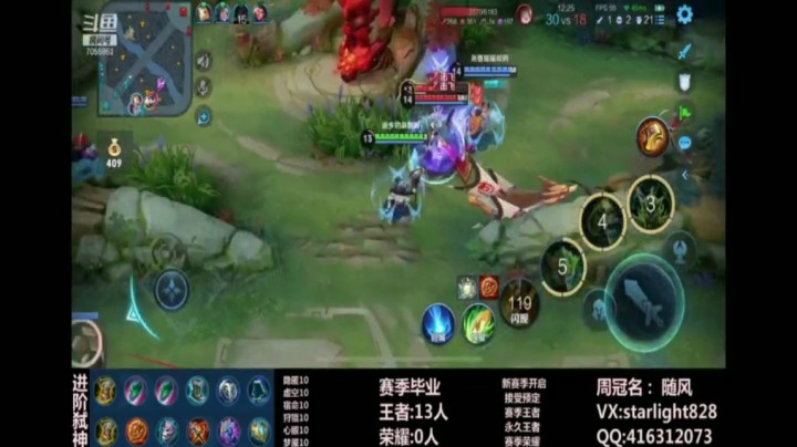 鬼谷子精彩集锦
