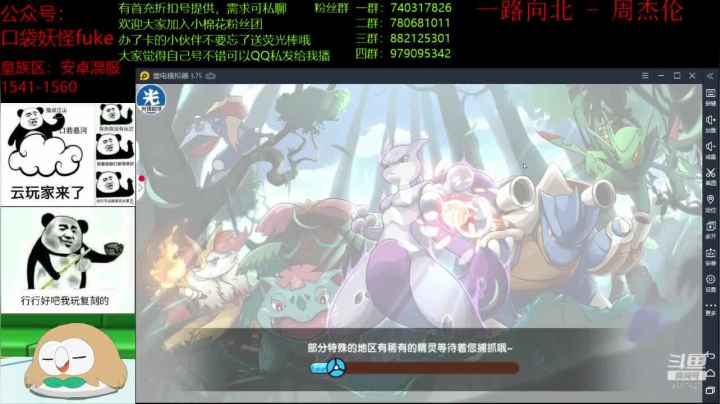 【2021-03-13 19点场】失眠君灬灬：健康开心每一天！