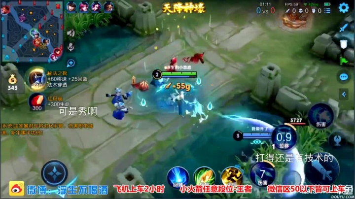 国服诸葛带粉超级逆风翻盘（3）.mov