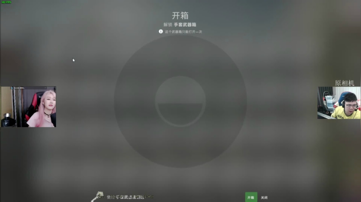 我在斗鱼看pigff直播绝地求生