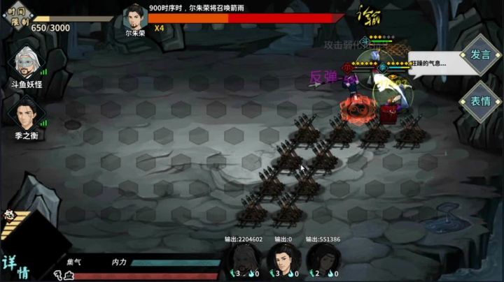 【2021-03-04 20点场】大仙是个女妖怪：满月之战-送分了