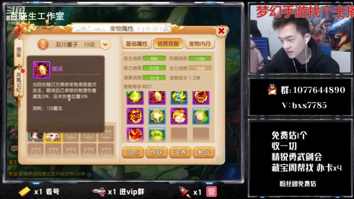 认证10嘲讽忘川打书