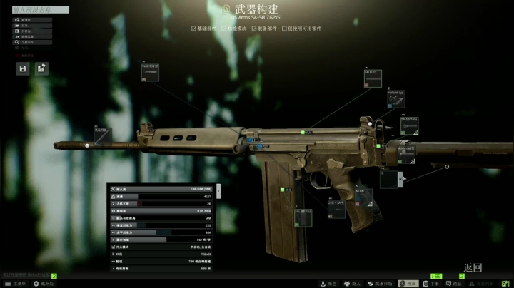 sa-58低后座改装方式