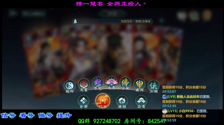 【2021-03-11 20点场】叫我拿拿吧：一日不见 如隔三秋 842547