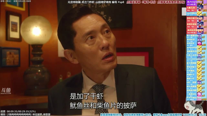 我在斗鱼看懒猫是只喵直播一起看