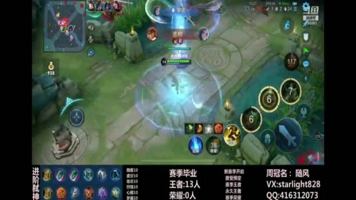 鬼谷子精彩集锦