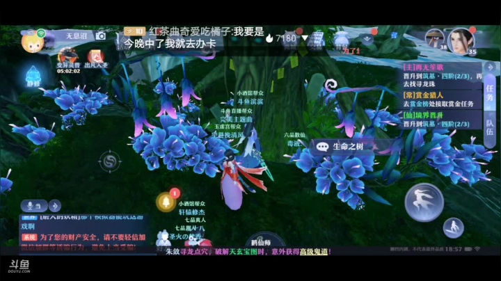【2021-03-14 18点场】滨滨小盆友：梦幻新诛仙开搞