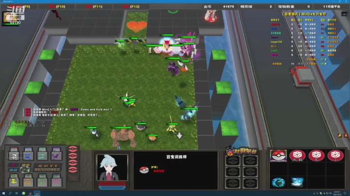 【2021-03-13 23点场】正经人令北：【令北】十点开会哟