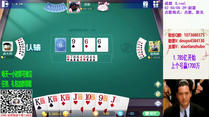 七雀牌精彩视频20