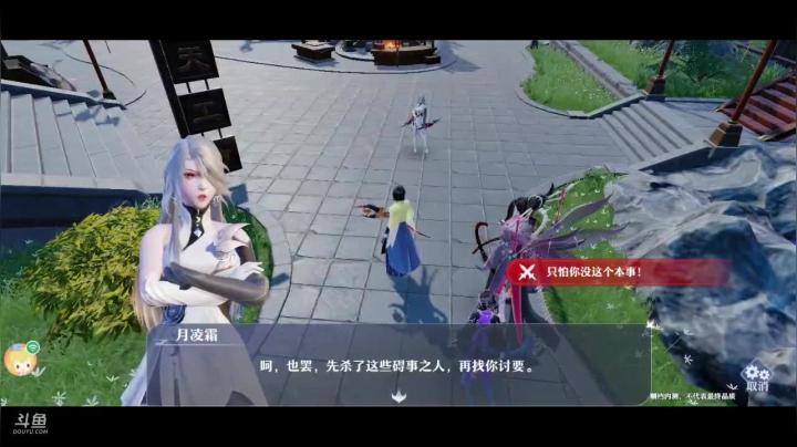 【2021-03-13 09点场】小染指o：梦幻新诛仙 新游试玩