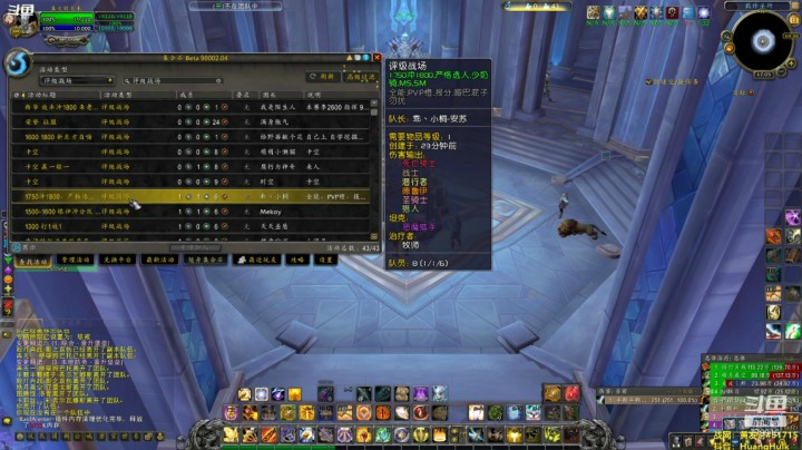 【魔兽世界】黄發财的精彩时刻 20210313 17点场