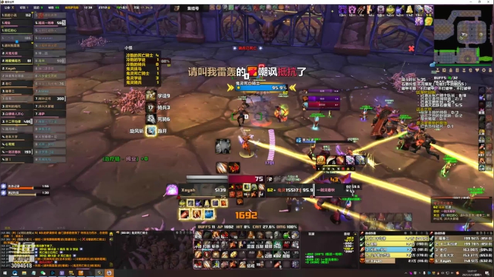 【2021-03-13 11点场】DaenerysRose：亡灵战士NAX