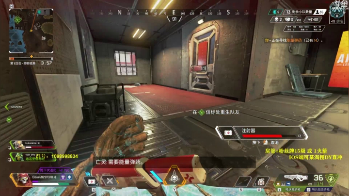 【2021-03-14 15点场】你亲爱的骇哥：【骇客】关于我转生成为apex主播这件事